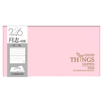 season2026年直版横板月计划本