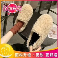 Абрикосовый, модернизированная версия