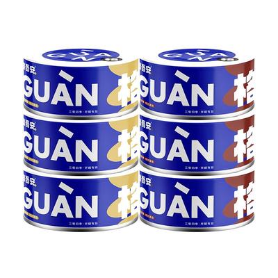 格吾安新年限定礼盒囤货套餐