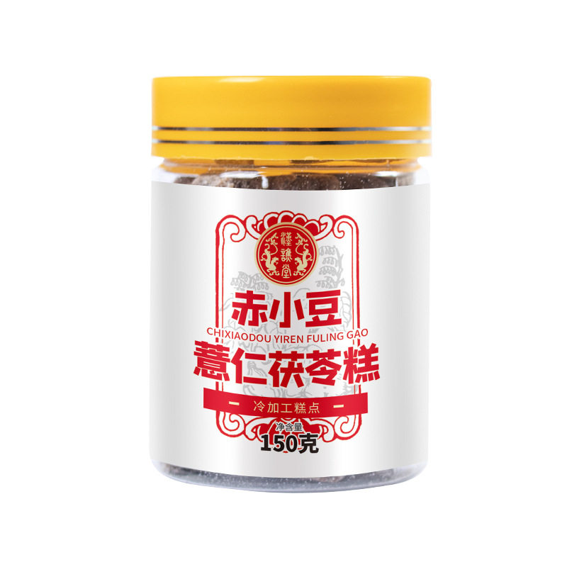 【正品】汉谯堂赤小豆薏仁茯湿糕