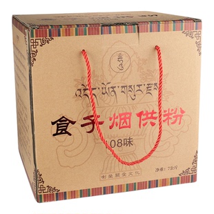 烟供食子香108味自然民族风熏香粉香料家用室内外天然植物香粉7KG