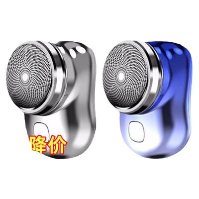 【德国剃须刀】电动小刚炮刮胡男