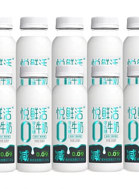 君乐宝悦鲜活0乳糖牛奶260ml*10瓶营养低温牛奶