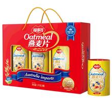 福事多燕麦片礼盒1000g