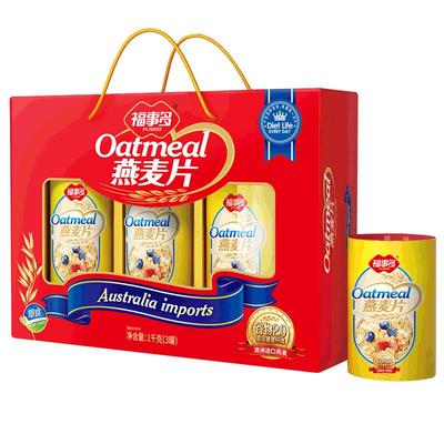 福事多燕麦片1000g礼盒