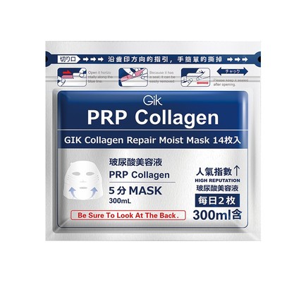 Gik面膜补水保湿玻尿酸