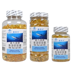 鑫活力盛力源牌鱼油软胶囊增强免疫力正品保证300粒200粒100粒