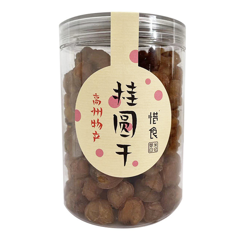 惜食/手工无核高州桂圆干龙眼干桂圆干/龙眼