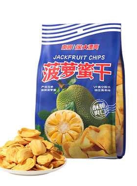 海南特产南国菠萝蜜干脆片500g