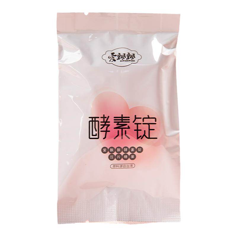 养森官方企业店酵素锭大餐神器款
