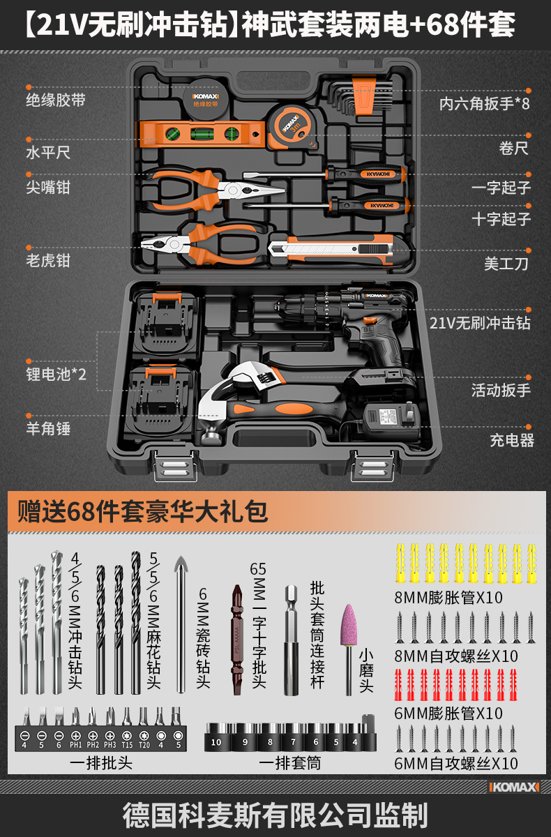 新品日常家用工具箱电钻套装五金电工木工维修家庭车载多功能专用