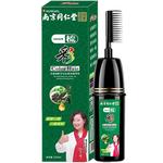 免漂懒人梳网红染发膏2023流行色不过敏染发剂自己在家染发蓝黑色