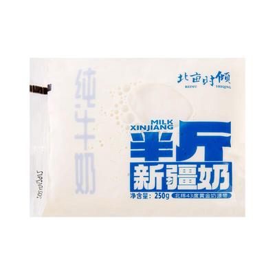 新疆北亩时倾纯牛奶半斤奶品质款