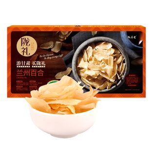 陇萃堂百合干食用兰州甜百合180g礼盒 搭新鲜百合甘肃特产