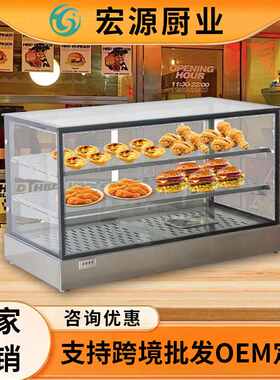 保温柜商用台式油炸食品多功能保温展示柜炸鸡汉堡蛋挞加热恒温箱