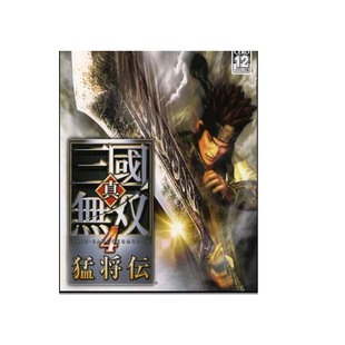 ps2游戏真三国无双 4猛将传全人物存档（盘+存档卡）