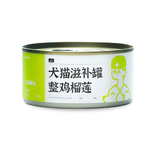 兽医张旭整鸡榴莲犬猫通用主食罐狗罐头猫罐头可作零食营养湿粮