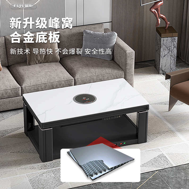 富炬电暖炉升降茶几家用电暖桌取暖桌多功能客厅电热烤火桌电烤炉