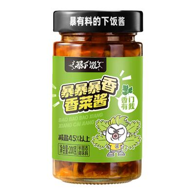吉香居暴下饭香菜酱下饭菜