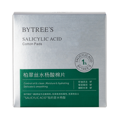 水杨酸棉片Bytree’s/柏翠丝