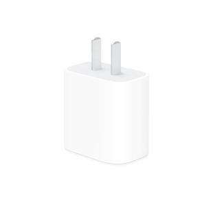 【自营】Apple苹果原装正品20W充电器适用于iPhone16/15/14/13/12/11ProMax/ipad平板电脑充电头20瓦快充插头