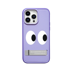 杨紫同款适用iphone15promax手机壳ins极简撞色紫色大眼睛金属隐藏支架14/13plus小众全包原创苹果12保护套