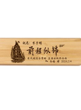 18岁成人礼礼物生日中高考礼物