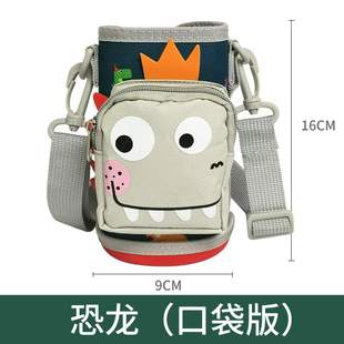 儿童吸管小学生配件两用保温杯套便携儿童600ml水壶套套可爱水杯