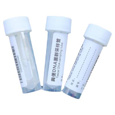 一次性粪便采集试管尿管尿杯
