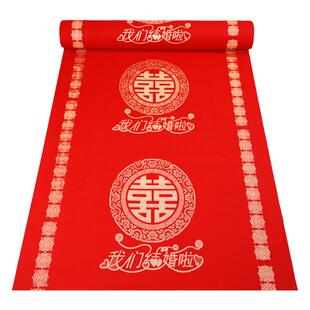 红地毯结婚一次性加厚防滑婚庆酒店门口喜事用入户门红毯婚房布置