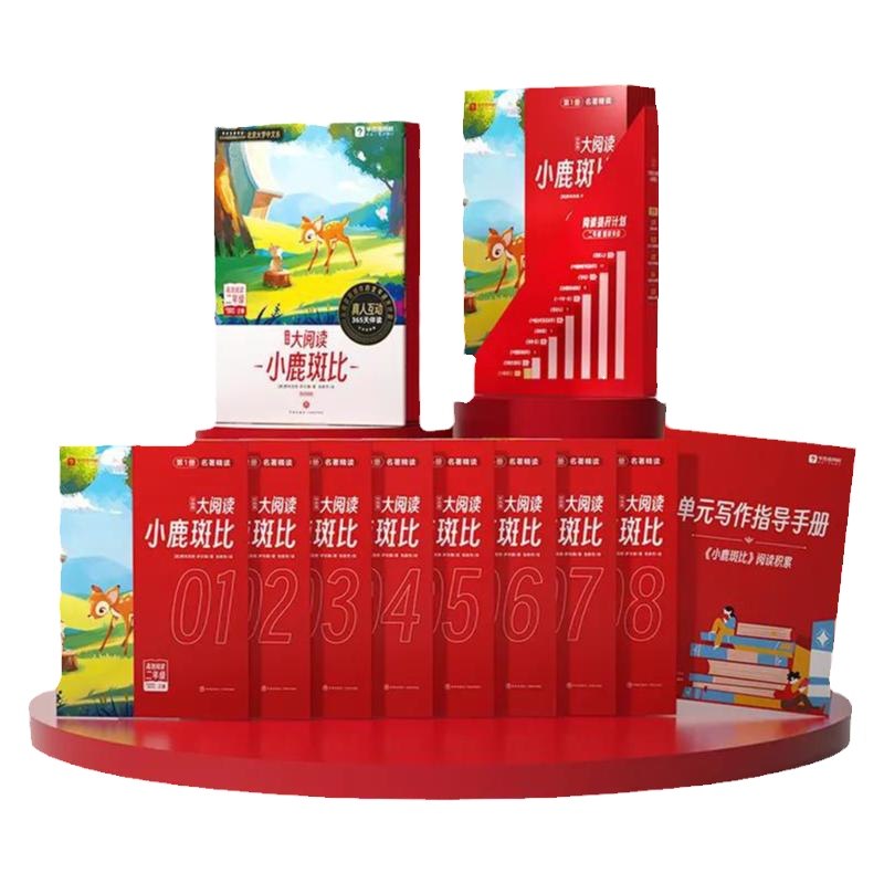 学而思大阅读大语文写作创作作文阅读表达/文学素养/