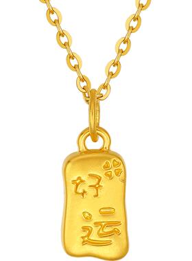 六桂福珠宝定价黄金福运吊坠