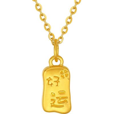 六桂福珠宝定价黄金福运吊坠