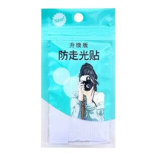 防走光贴遮胸神器领口扣一字肩吊带背心低领防滑防漏隐形贴片胸口