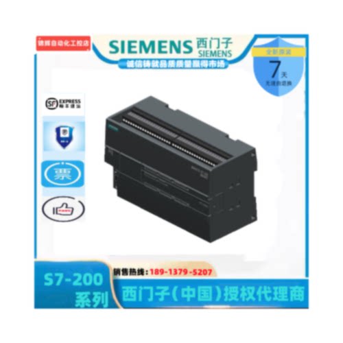 议价西门子S7-200 6ES7 901-3DB30-0XA0 USB/PPI电缆6ES79013DB30