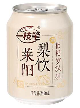 一枝笔枇杷莱阳梨汁礼盒245ml装