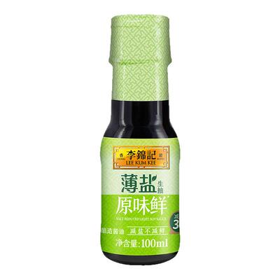 李锦记薄盐原味鲜生抽100ml小瓶