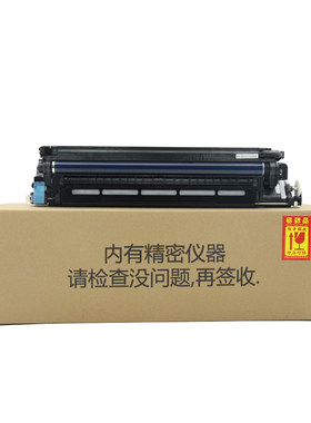 理光MPC2004 2504 3004 3504 C4504 C5504 C6004SP 硒鼓套鼓组件