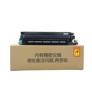 理光MPC2004 2504 3004 3504 C4504 C5504 C6004SP 硒鼓套鼓组件