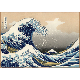 日式神奈川冲浪里浮世绘挂画和风料理店居酒屋装饰画日本壁画墙画