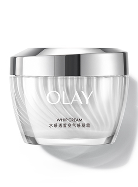 【百亿补贴】OLAY水感空气感面霜乳液补水保湿清爽提亮肤色玉兰油