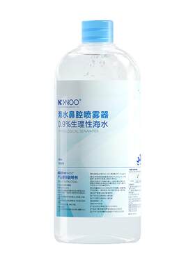 ninoo尼诺洗鼻海盐水500ml