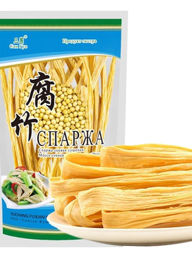 头层腐竹干货无盐粒原味无添加