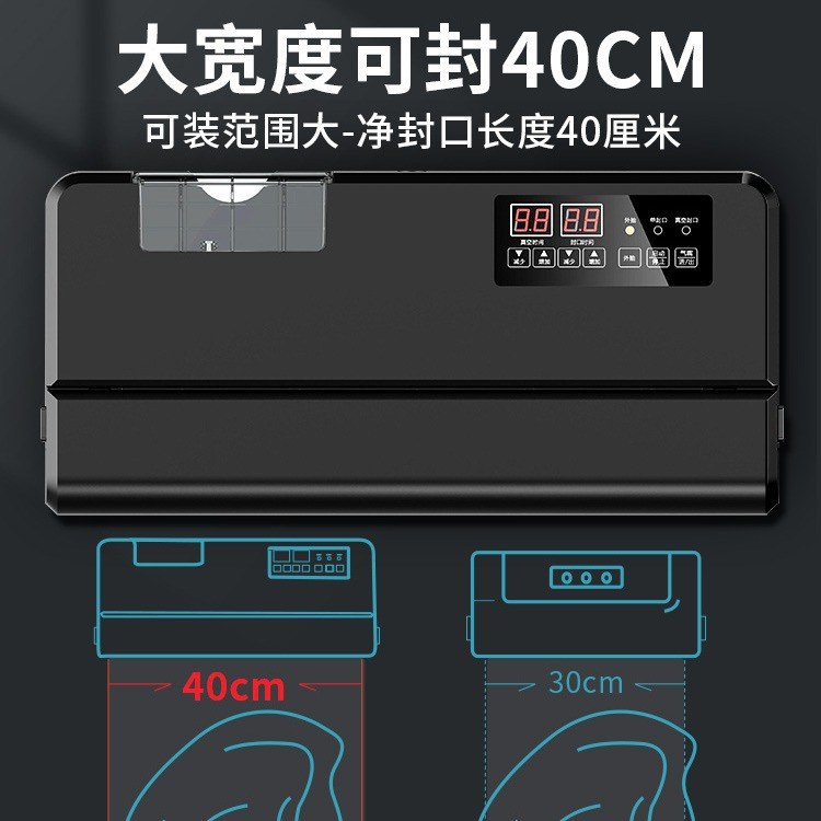 青叶抽真空包装机家用全自动食品封包压缩封口机塑料袋保鲜机商用