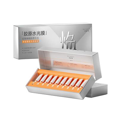 【立即抢购】百雀羚胶原水光面膜涂抹面膜紧致涂抹补水免洗软膜