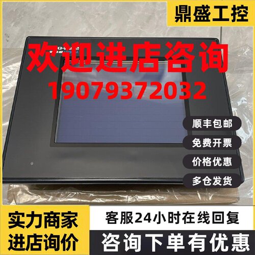 议价Pro-face触摸屏GP37W2-BG41-24V 、GP370-SC11-24V、GP377-SC