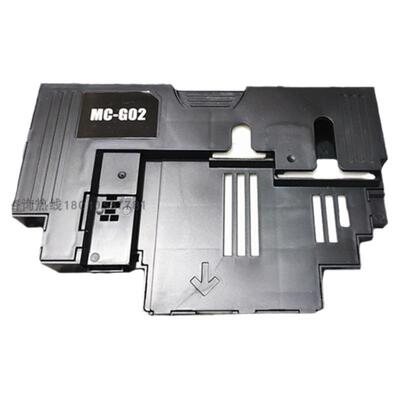 维护箱带芯片解决清零问题