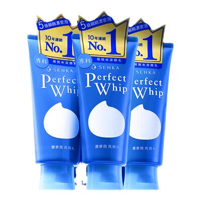 3支装日品资生堂洗面奶深层清洁