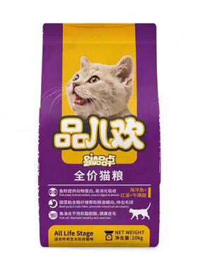 福贝品卓品儿欢海鲜味猫粮