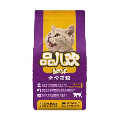 福贝品卓品儿欢海鲜味猫粮